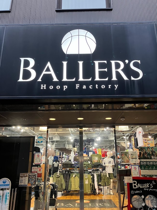 バスケショップBALLER'S