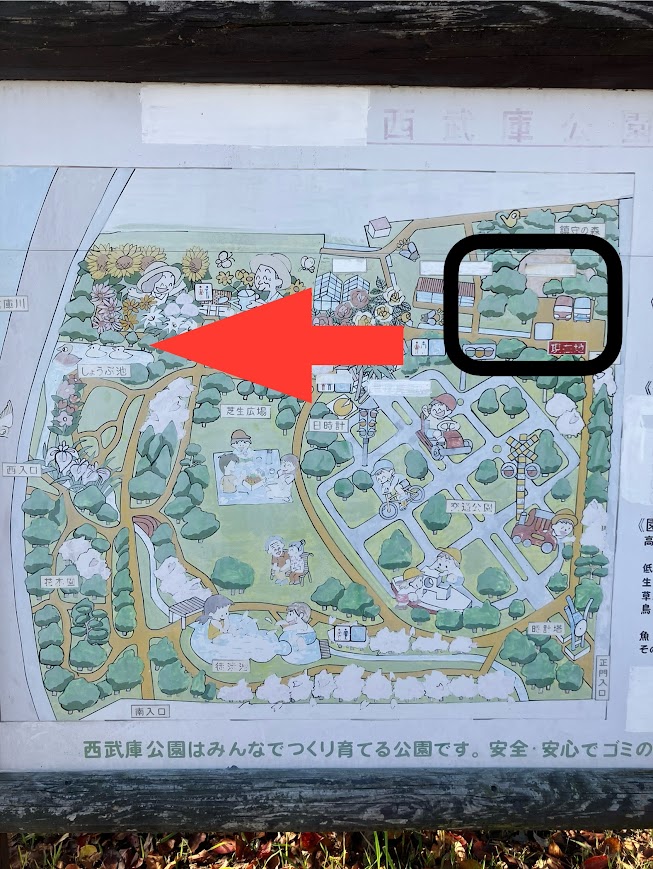 西武庫公園の案内図です